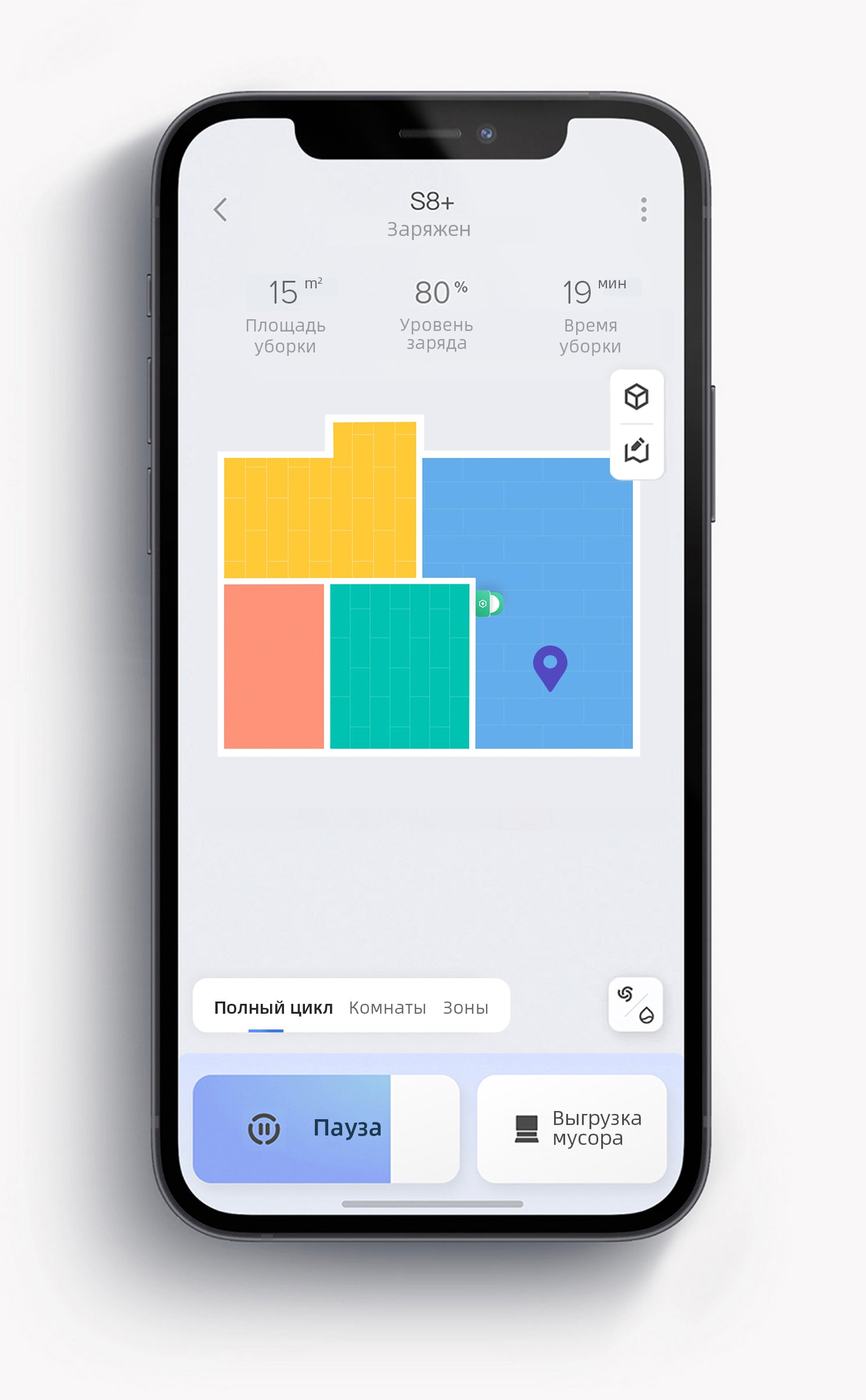 roborock-app