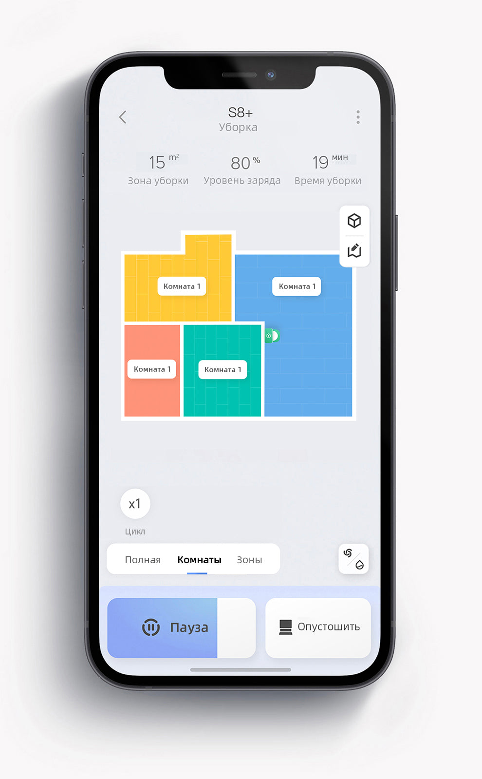 roborock-app