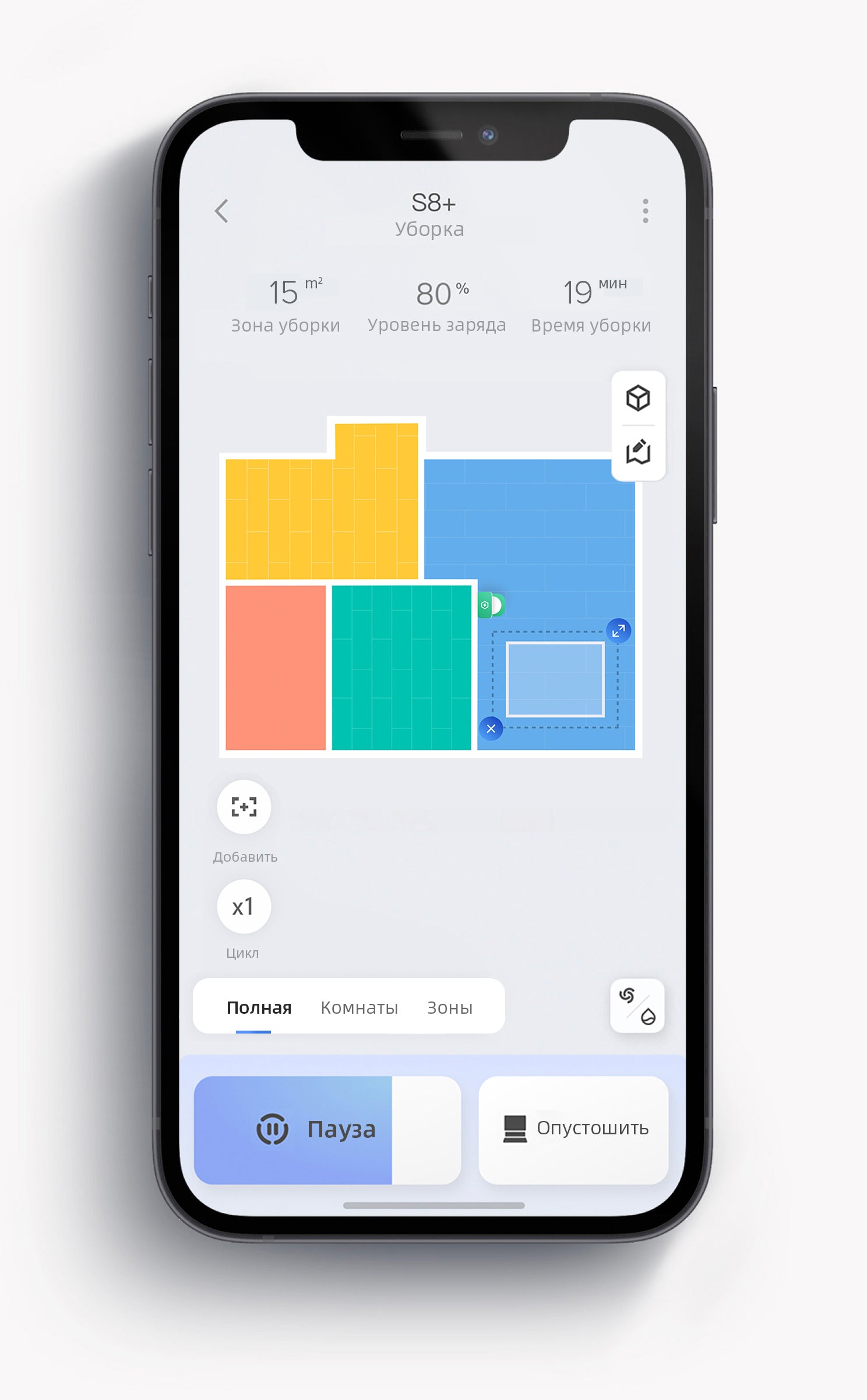 roborock-app