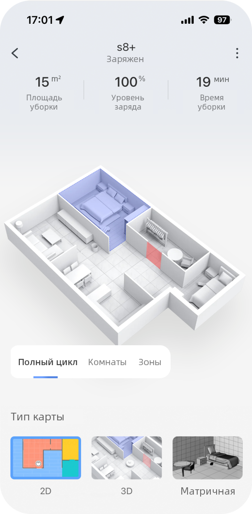 roborock-app