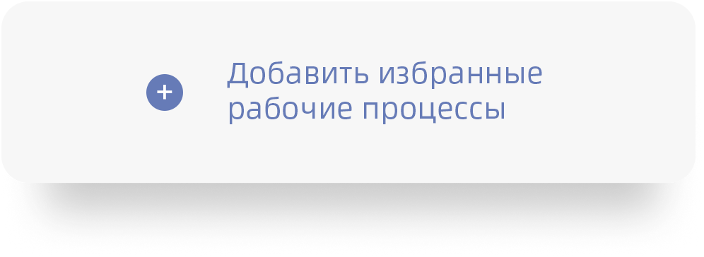roborock-app