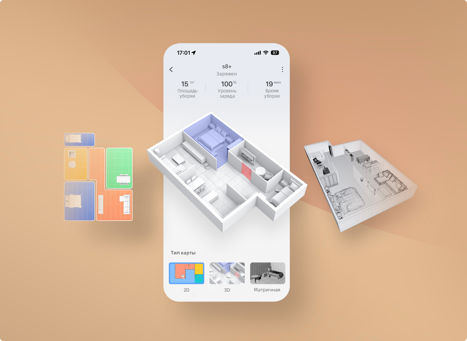 roborock-app