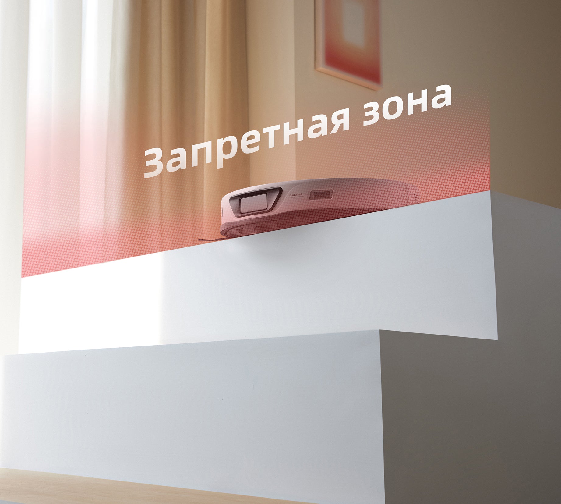 roborock-app