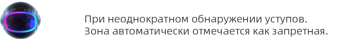roborock-app