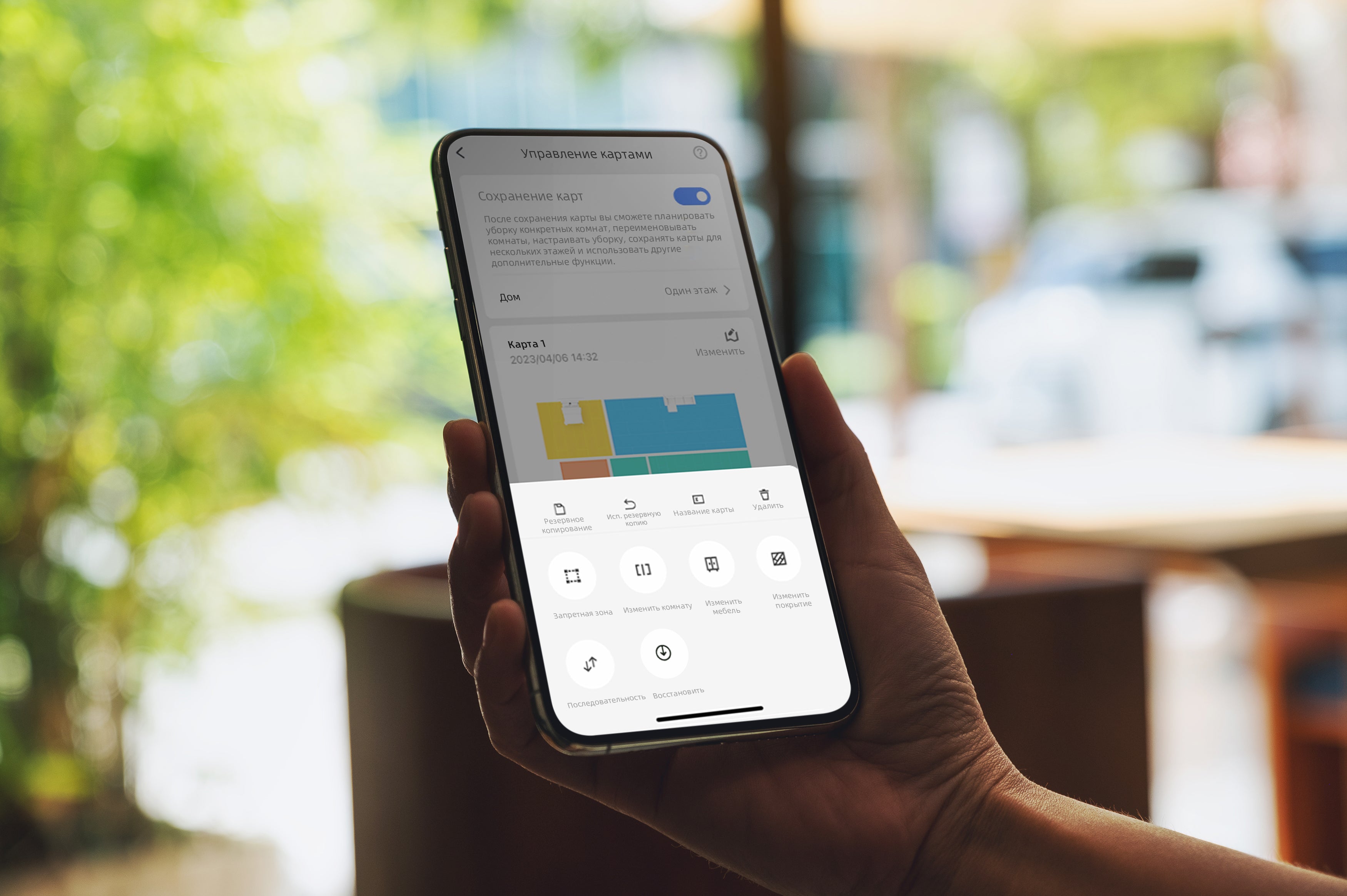 roborock-app