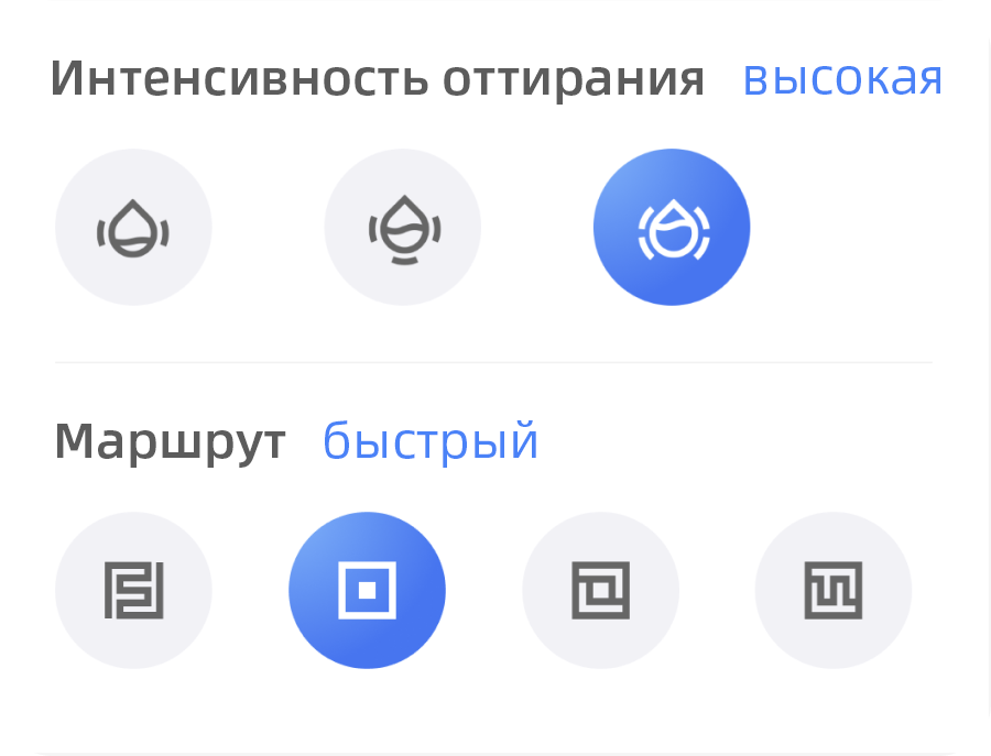 roborock-app